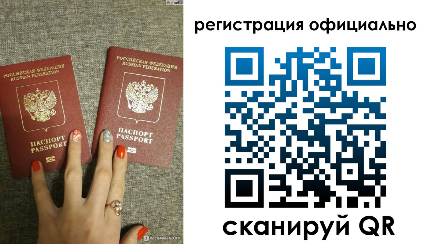 временная регистрация в Тульской области