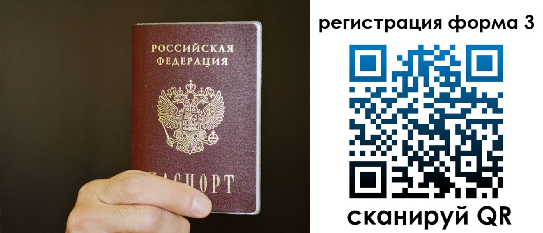 где прописаться в Тульской области