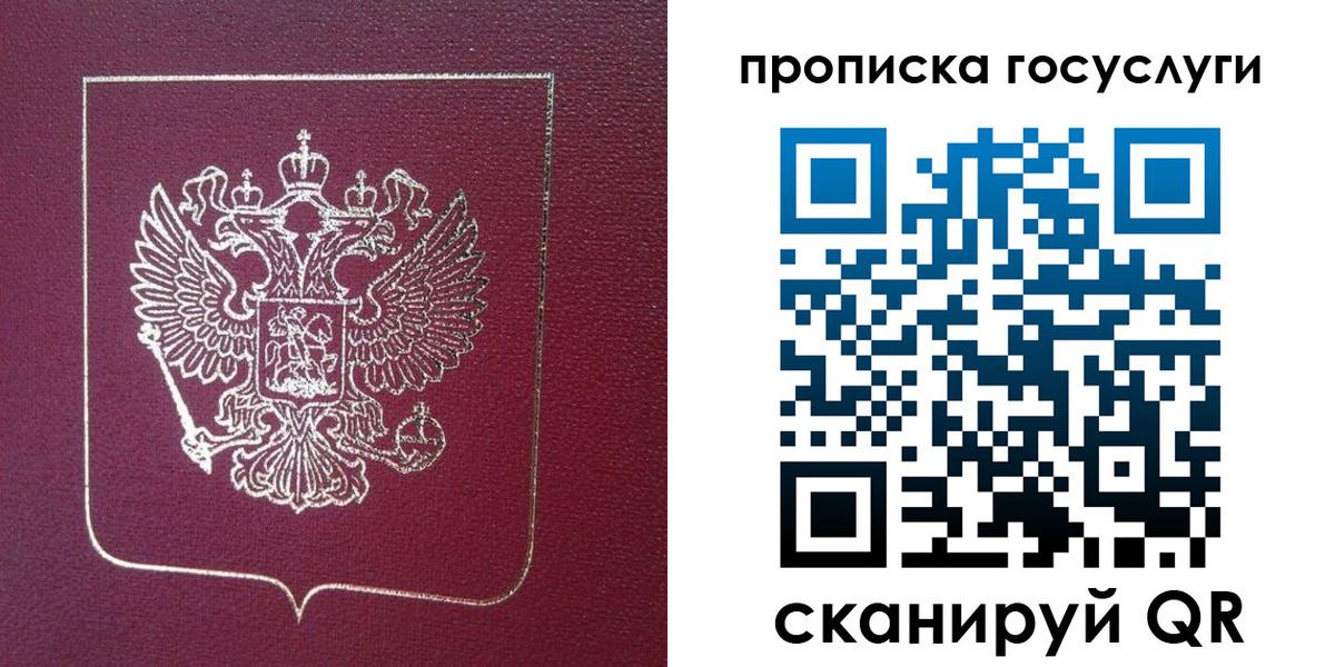 регистрация в Тульской области