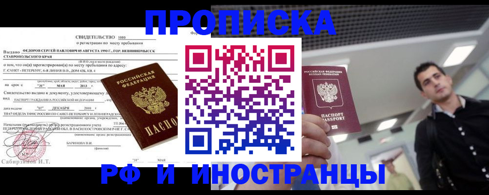 временная регистрация адрес в Тульской области