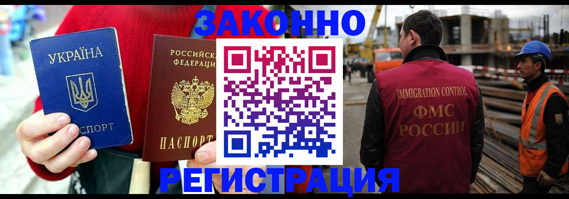 прописка для кредита в Тульской области
